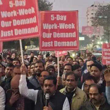 Are banks closed for four days? Nationwide strike by 8 lakh employees on January 27 could halt services