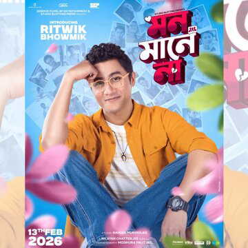 Ritwik Bhowmik starrer Mon Maaney Na's first look unveils ahead of February 2026 release
