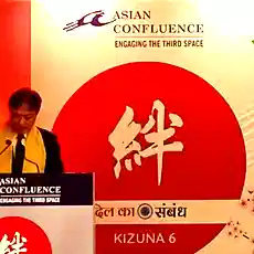 Japan's State Minister for Foreign Affairs Horii Iwao announces 3 key commitments for Northeast at India-Japan Conclave