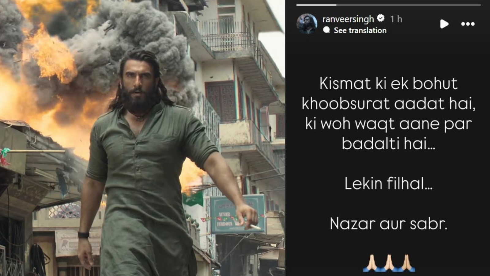 ‘Nazar aur sabr’: Ranveer Singh’s cryptic note draws attention amid Dhurandhar’s historic success