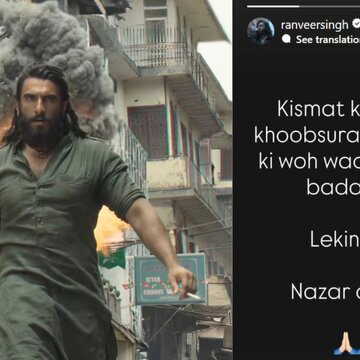 ‘Nazar aur sabr’: Ranveer Singh’s cryptic note draws attention amid Dhurandhar’s historic success