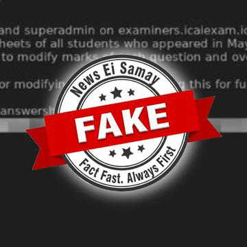 Fact check: CA Final results day marred by breach rumours; ICAI says claims are ‘false, baseless, and mischievous’