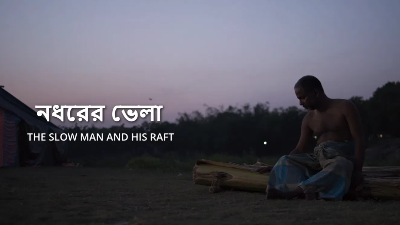 From Rotterdam to Kolkata: 'Nadharer Bhela' becomes the only Indian entry in KIFF’s international competition category