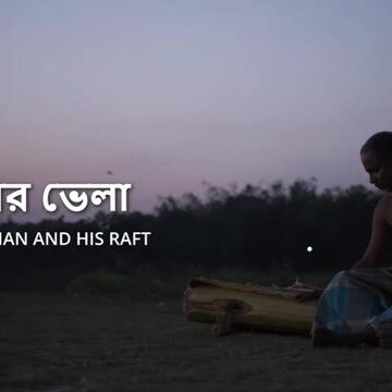 From Rotterdam to Kolkata: 'Nadharer Bhela' becomes the only Indian entry in KIFF’s international competition category