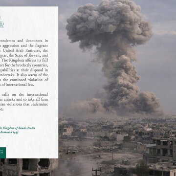 Saudi Arabia issues statement condemning Iranian aggression, read details here