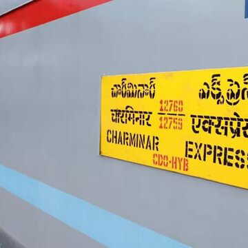 Fire on Charminar Express sparks panic near Aler station, no injuries reported