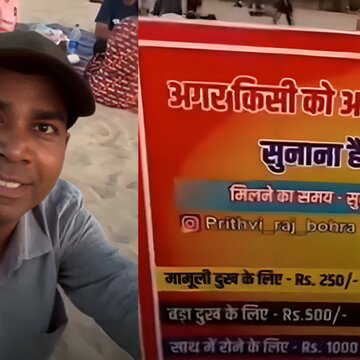 ‘₹250 to rant, ₹1,000 to cry’: Paytm founder shares Mumbai man’s unique service, internet calls him ‘‘beachside therapist’