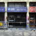 Are banks closed today across India? State-wise Bakrid holiday details here