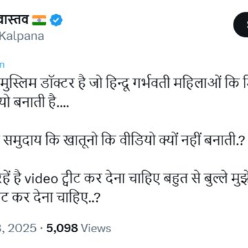 Outrage erupts after post claims Muslim doctor recorded Hindu women’s delivery videos