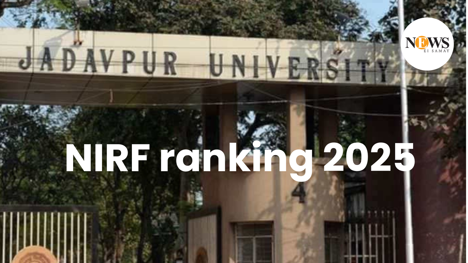 NIRF ranking 2025 out: Jadavpur University secures first spot as public university