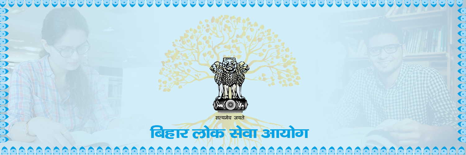 BPSC AEDO exam postponed: Unexpected jolt for aspirants-here's what we know