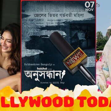 Tollywood today: Celeb moments, series buzz & big releases
