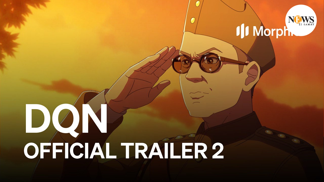 DQN Trailer 2: Release Date, lore, and everything you need to know