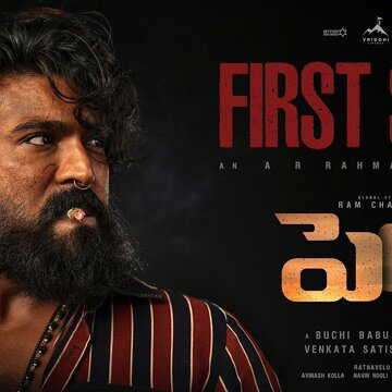 Ram Charan’s Peddi trailer to launch in Bhopal on May 16; fans await first glimpse