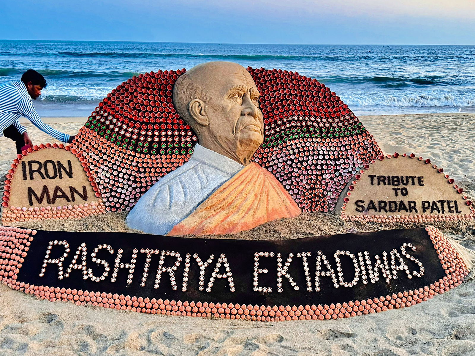 National Unity Day: Date, theme and significance-everything you need to know