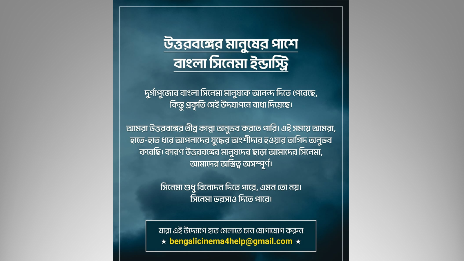 Tollywood stands with North Bengal, Prosenjit Chatterjee shares heartfelt message