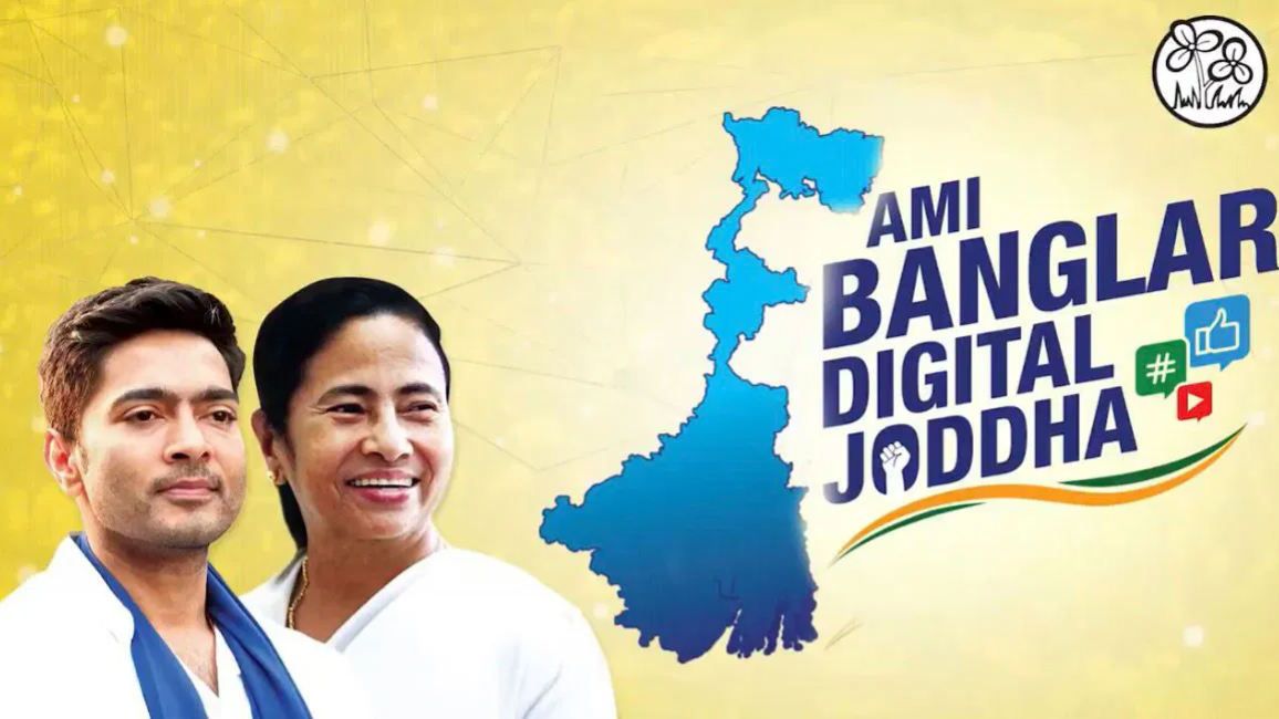Abhishek Banerjee launches ‘Ami Banglar Digital Joddha’; Here's how you can register