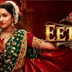 Who was Vithabai? The Lavani legend behind Shraddha Kapoor’s Eetha