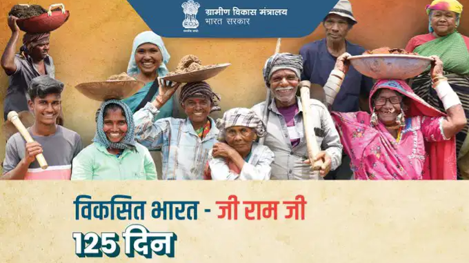 MP government hikes rural job guarantee to 125 days: Here’s how the new scheme works