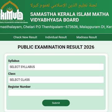 SKIMVB public exam result 2026 is out for classes 5, 7, 10 & 12: Download marksheet here
