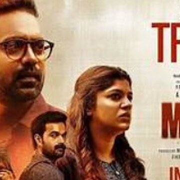 Mirage is set to release on OTT: When and where to watch this Malayalam thriller?