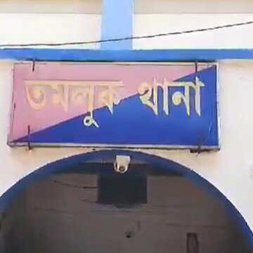 BJP worker detained in Tamluk for allegedly filing 'Form 7' against 343 voters