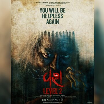 ‘Vash Level 2’ on OTT: When and where to watch this horror-film paired with psychology-driven thrills?