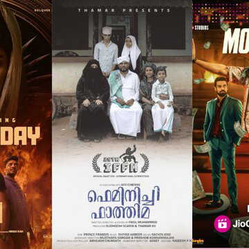 From Lokah to Feminichi Fathima: Here's top 10 Malayalam movies of 2025 across theatres and OTT