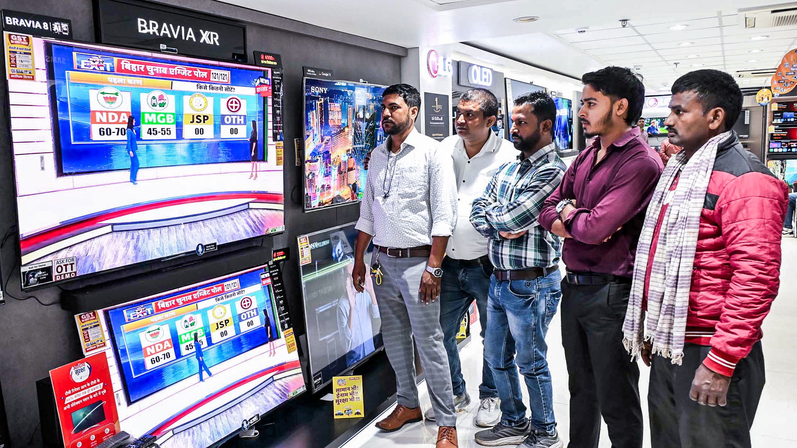 Bihar Assembly Election results 2025: Date and time, all you need to know