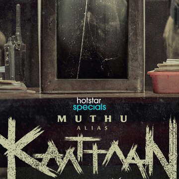 Kaattaan OTT release: When and where to watch Vijay Sethupathi’s Tamil crime thriller - here are all key details