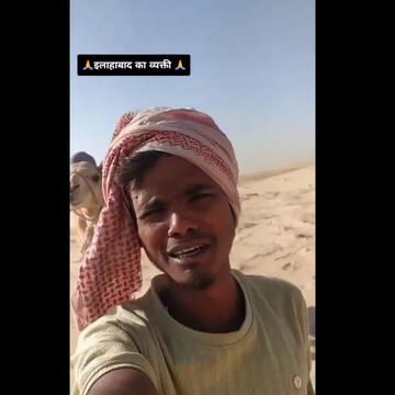 Indian Embassy in Saudi Arabia tries to trace UP man claiming to be held against his will, video goes viral