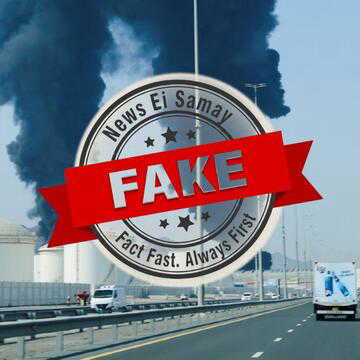 Fact check: MEA debunks India-UAE evacuation pact claim via Fujairah
