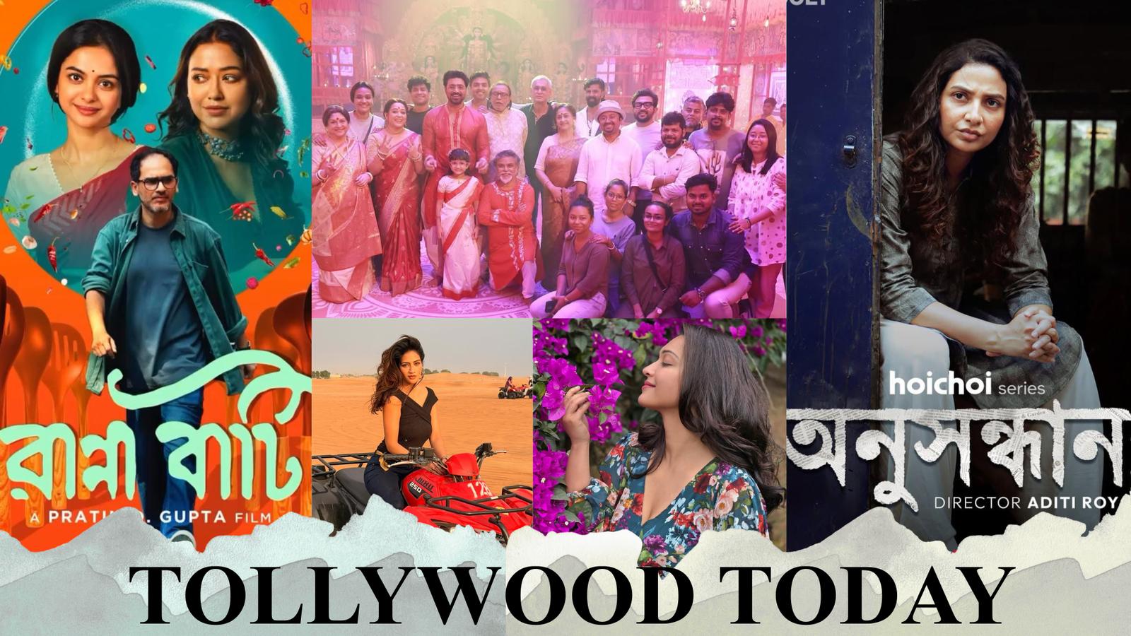 Tollywood today: Dev wraps Projapati 2, Subhashree shines in Anusandhan, Pratim D. Gupta returns with Ranna Baati