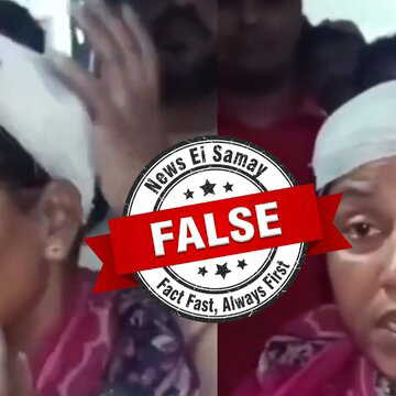 Fact check: Viral ‘fake injury’ claim during Bengal violence traced to Bihar incident