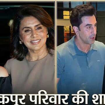 Ranbir Kapoor and Alia Bhatt attend Neetu Kapoor’s Daadi Ki Shaadi screening in star-studded evening | WATCH