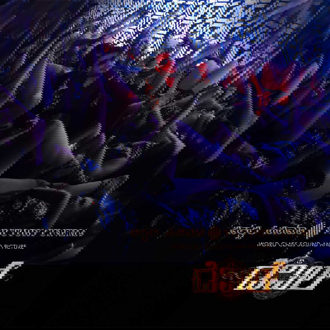 Darshan’s The Devil fills the box office with excessive fan excitement