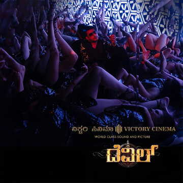 Darshan’s The Devil fills the box office with excessive fan excitement