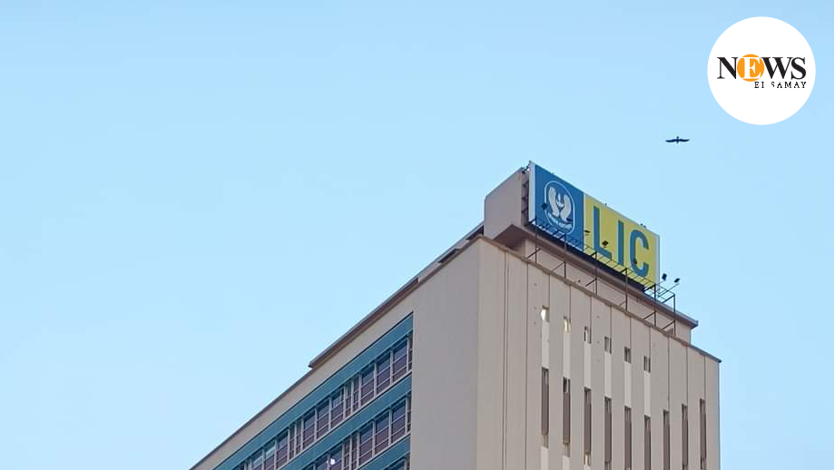 LIC AAO 2025 last date to apply: Application process, eligibility, and more