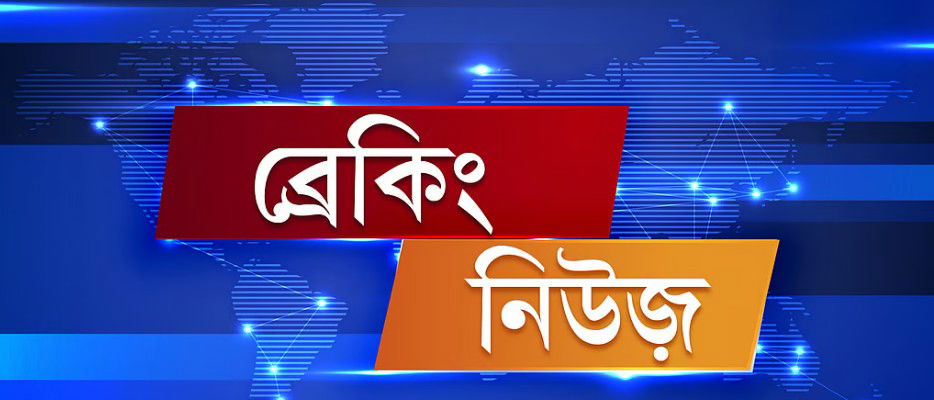Jessore Road blocked by TET candidates' protest, protest around TMC MP-MLA's car
