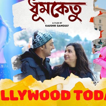 Tollywood Today: August 22: Dhumketu releases nationally, Nusrat’s sizzling performance on 'Order' song