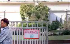 'Illegal and politically motivated': After decades at Akbar Road, Congress faces eviction deadline