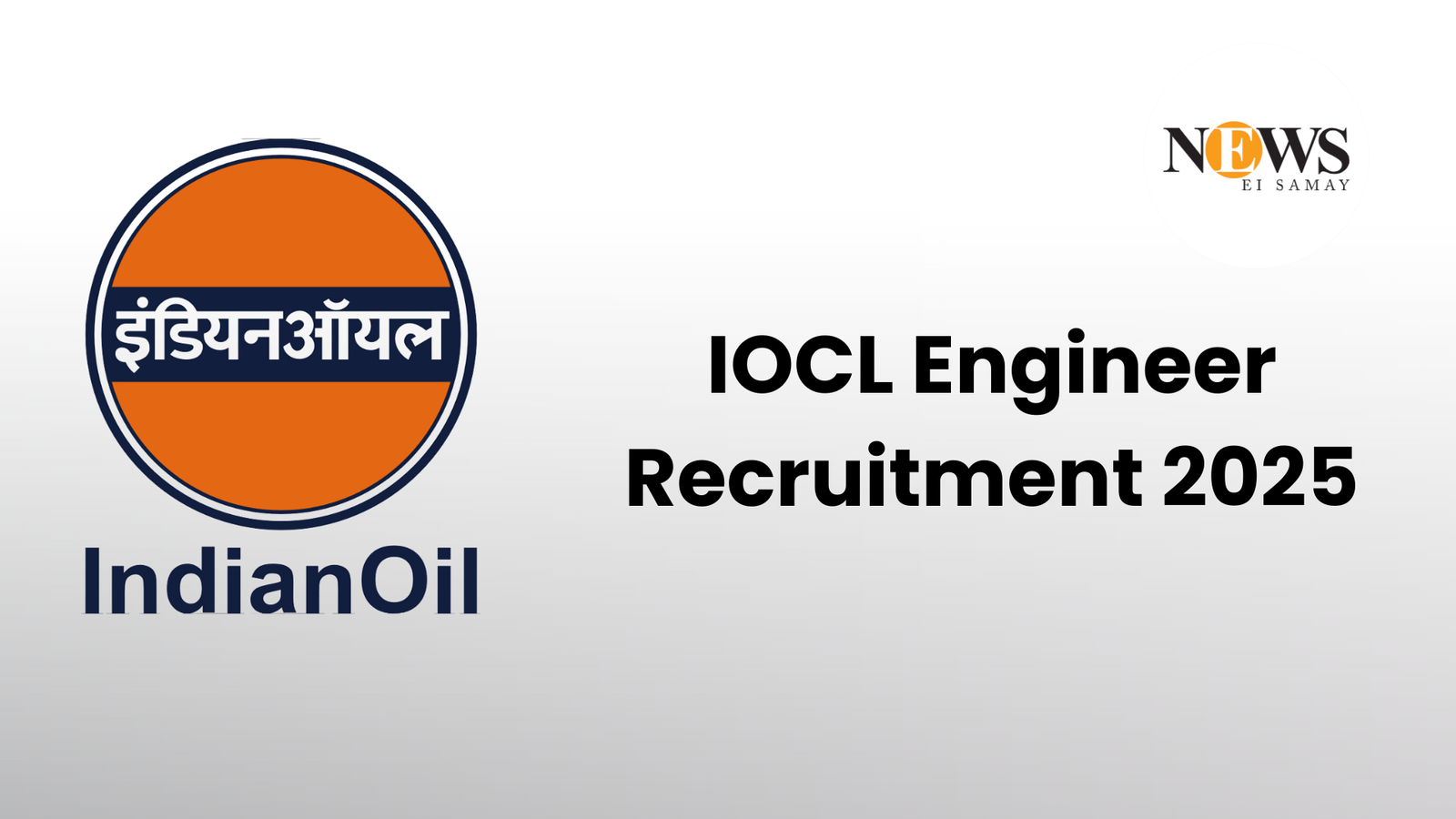 IOCL engineer recruitment 2025: Here’s how to apply and when