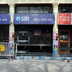Are banks open today in your city? Check May 9 holiday details here