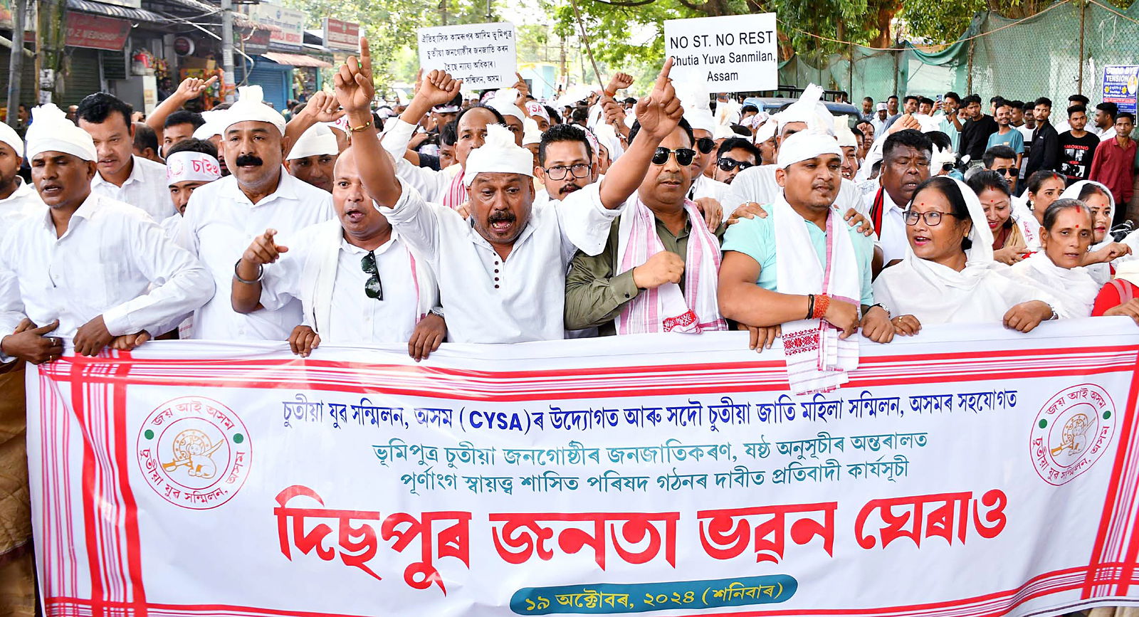 Chutia protest sees thousands march in Assam’s Dhemaji seeking ST status
