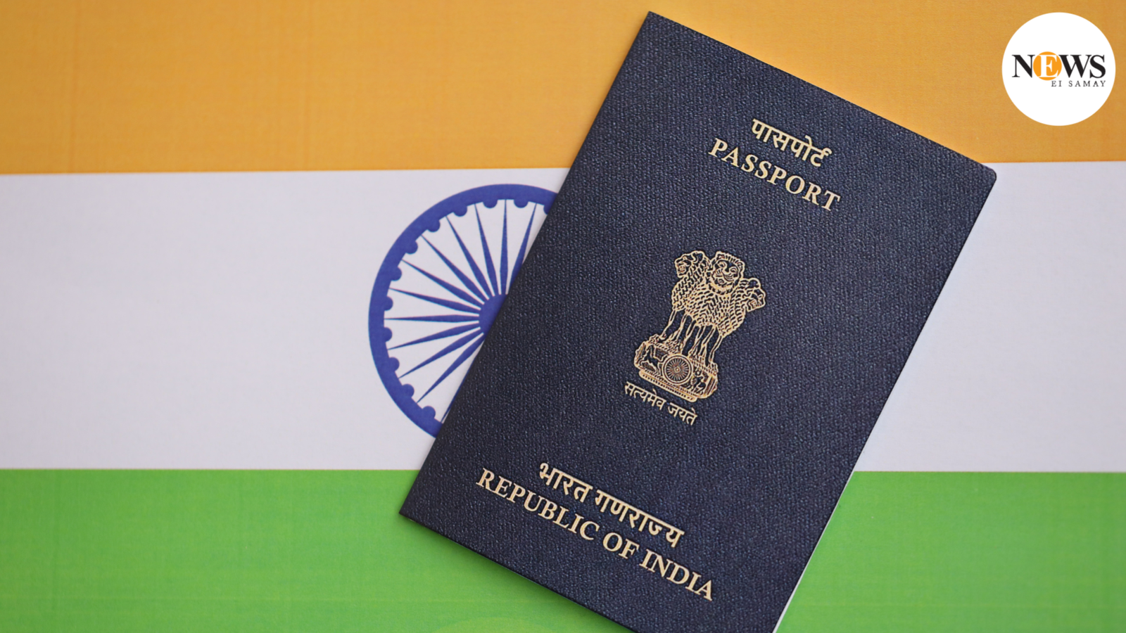 e-Passport launched in India: eligibility, application process and benefits you need to know