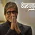 'Love, prayers and more': Amitabh Bachchan shares poetic blog after hospital visit, reassures fans with heartfelt message