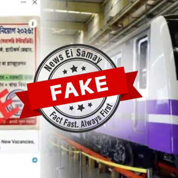 Kolkata Metro warns against fake ‘Mega Recruitment 2026’ ad circulating on social media