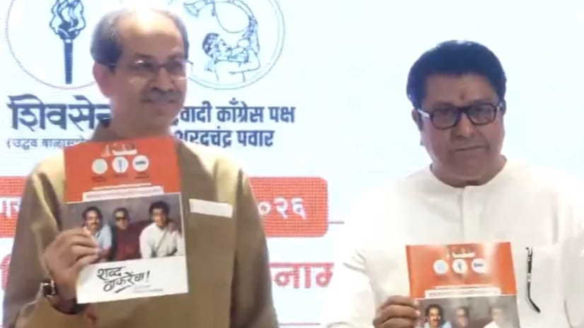 Uddhav-Raj Thackeray reunite, launch joint manifesto for Mumbai civic polls