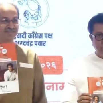 Uddhav-Raj Thackeray reunite, launch joint manifesto for Mumbai civic polls