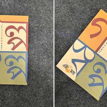 Ei Samay’s ‘Galpo Swalpo’ begins its journey at International Kolkata Book Fair